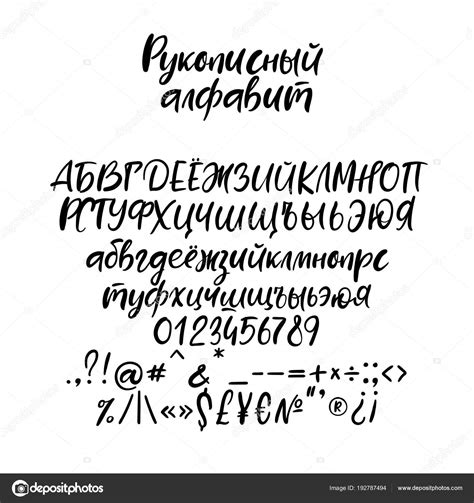 16 Cyrillic Handwritten Font Videos