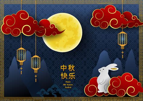 8 Ways To Design A Perfect Moon Festival Celebration Now