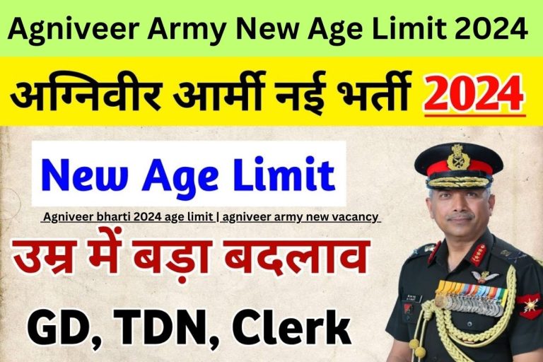 Army Tradsman Age Limit 2024 17 5 To 23 Years Agniveer Army