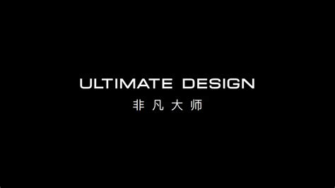 Breaking Huawei Launched Ultimate Design A New Ultra High End