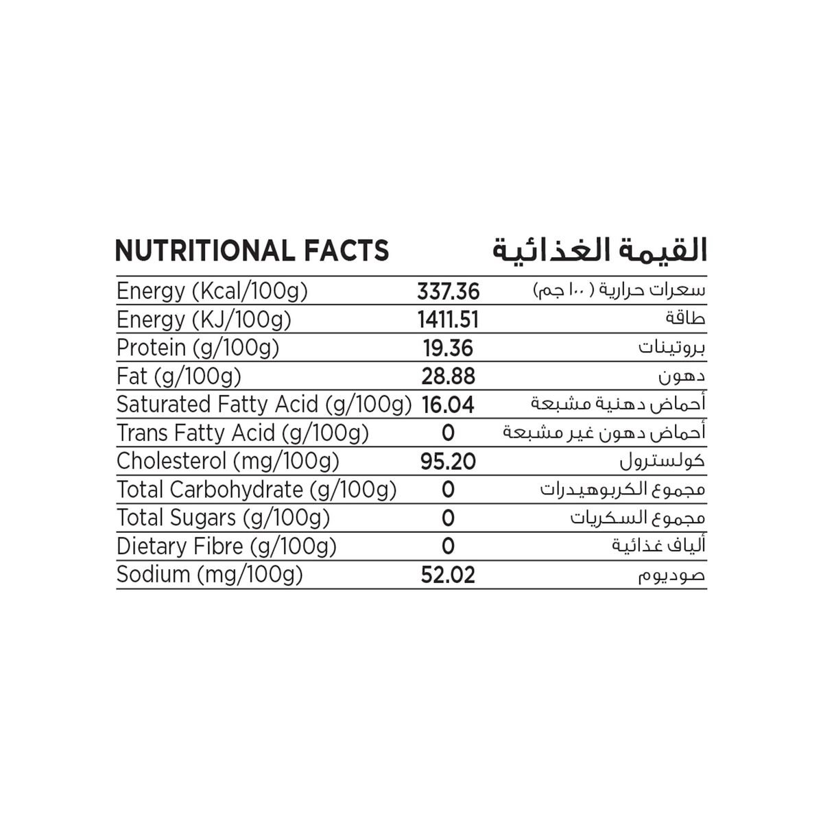 Bushra Lamb 6 Way Cut Whole Bone In 9 11Kg Online At Best