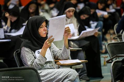 Females Outnumber Males In Iran S 2017 University Entrance Exam