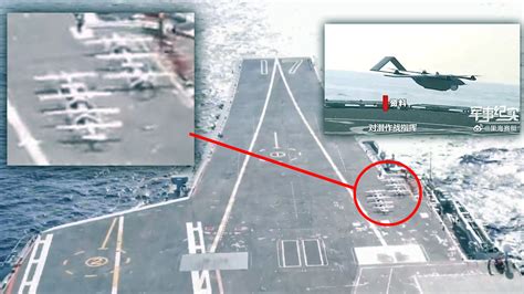 Fleet Of Drones Spotted Onboard Chinese Aircraft Carrier Shandong