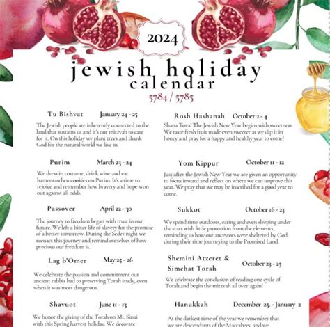 Jewish Holiday Calendar 2024 Hebrew Calendar Chanukah Hanukkah Gift