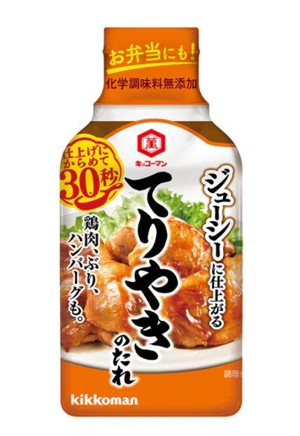 Kikkoman Teriyaki No Tare 210G Japan Kikkoman Teriyaki Sauce