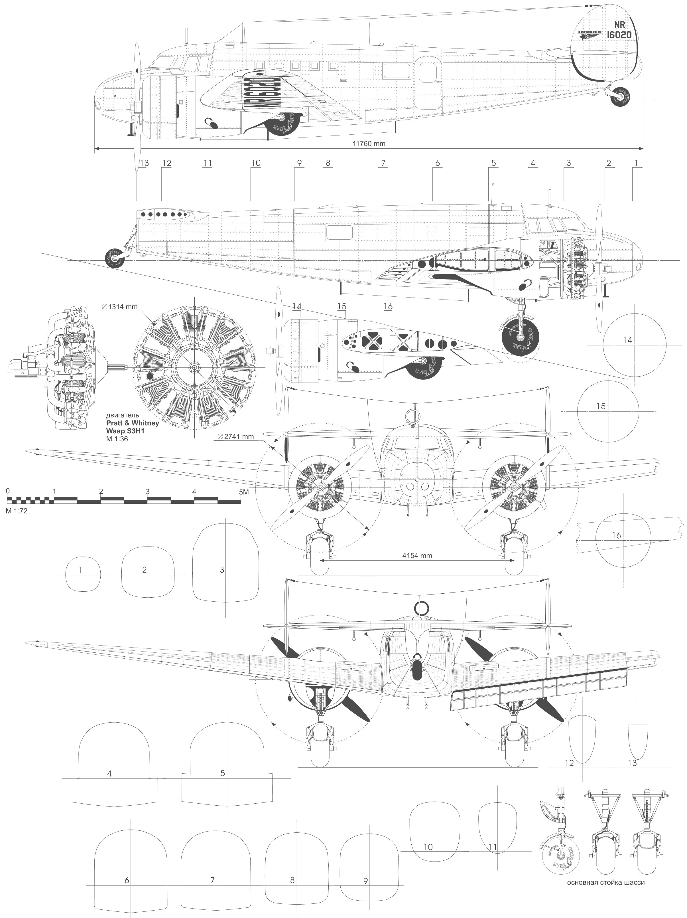 Lockheed Model 10 Electra R Prettywings