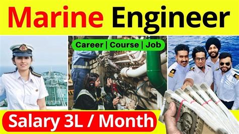 Marine Engineering Courses Jobs Salary Books